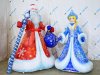 Комплект надувных фигур Дед Мороз и Снегурочка в комплектации Премиум 2.0