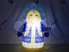 Надувная Снегурочка Лайт 2.0