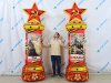 Колонна со звездой — торжественное оформление 9 мая