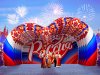 Надувная сцена Сердце