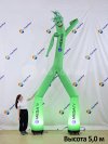 Аэромен танцор