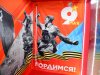Чудо Шар телевизор интерактивная фотозона
