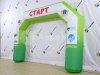 Надувная арка Старт-Финиш для спортивных и развлекательных мероприятий