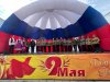 Сцена Триколор для патриотических мероприятий