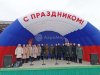 Надувная арочная сцена Триколор