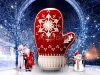 Большая надувная варежка 