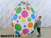 Большой надувной шар по форме яйца для рекламы, выставки, ярмарки
