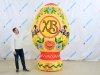 Пасхальное яйцо расписное — большая надувная фигура на Пасху