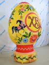 Пасхальное яйцо расписное — большая надувная фигура на Пасху