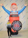 Аэромен машет рукой сложной стилизованной формы для любых отраслей бизнеса
