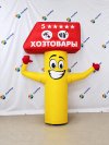 Надувной молоток рекламная фигура Зазывала светится в темноте