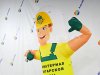 Аэромен машет рукой простой цилиндрической формы с логотипом в фирменном стиле