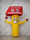 Надувной молоток рекламная фигура Зазывала