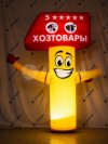 Надувной молоток рекламная фигура Зазывала светится в темноте