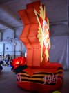 Надувная Звезда — декоративная фигура на опоре