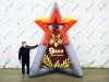 Постамент Звезда — надувная фигура для торжественного оформления 9 мая и Дня Победы