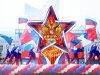 Стенд со звездой на основании с запечаткой