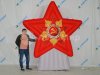 Стенд со звездой на основании с запечаткой