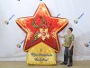 Стенд со звездой на основании с запечаткой
