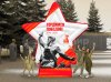 Стенд со звездой на основании с запечаткой