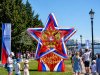 Звезда Триколор День России