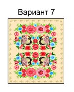 городецкая (№7)