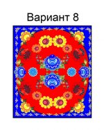 жостовская (№8)