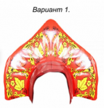 красный (№1)