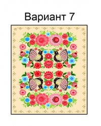 городецкая (№7)
