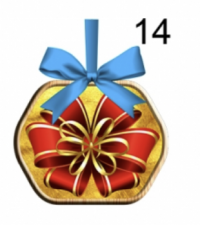 подарок (№14)
