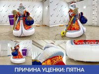 красный (№1), пятна