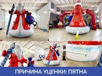 красный (№1), пятна