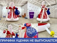 красный 2021, снято с производства