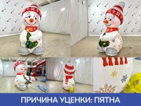 красный (№3), пятна