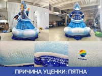 синий (№1), пятна