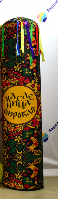 широкая Масленица (№5)