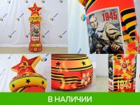 День Победы (№4)