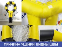 желтый-черный, видно швы (№1)