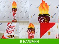День Победы (№4)