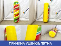 леденец (№6), пятно