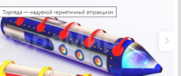 ракета (№2)
