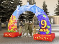День Победы (№2)