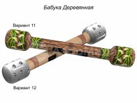 дерево (№11)