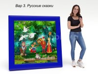 русские сказки (№3)