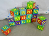 разноцветный