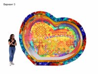 Масленица (№3)