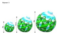 зеленый (№3)