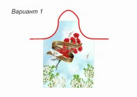 День Победы (№1)