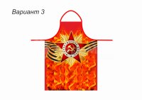 День Победы (№3)