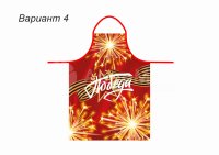 Победа (№4)